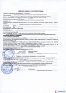 ДиаДЭНС-Кардио  в Перми купить Скэнар официальный сайт - denasvertebra.ru 