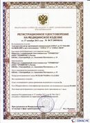 Скэнар официальный сайт - denasvertebra.ru ДЭНАС-ПКМ (Детский доктор, 24 пр.) в Перми купить